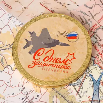 Шоколадная медаль "С днем защитника отечества" , 25г