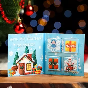 Шоколадная открытка «Чудес в Новом году», 4 шт. х 5 г