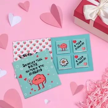 Шоколадная открытка «Мозг», 4 х 5 г