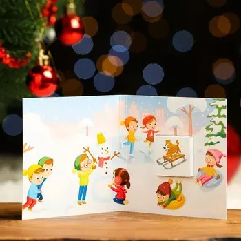 Шоколадная открытка «Незабываемого новогоднего веселья», 5 г