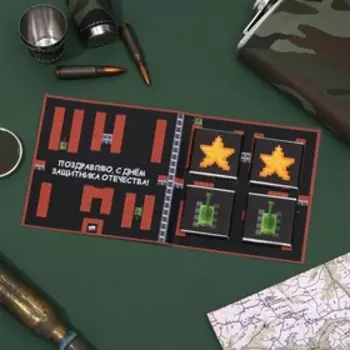 Шоколадная открытка «С 23 февраля. Танчики Денди», 4*5гр