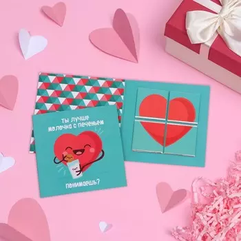 Шоколадная открытка "Ты лучше молочка с печеньем", 4*5гр