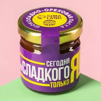 Шоколадно-ореховая паста «Из сладкого только я», 40 г.