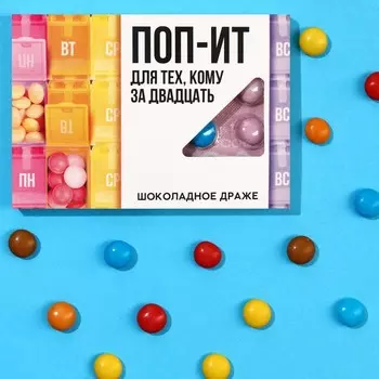 Шоколадное драже «Поп-ит», 11 г.