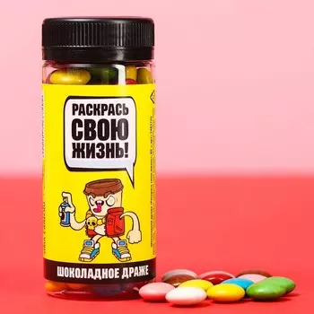 Шоколадное драже «Раскрась свою жизнь», 80 г.