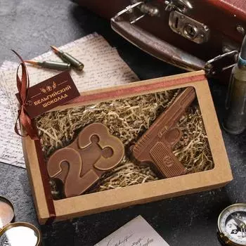 Бельгийский шоколад, 2 в 1 «23 февраля + Пистолет», 160 г