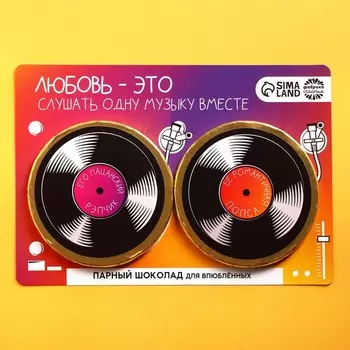 Шоколадные медали «Любовь- это», открытка, 2 шт x 25 г.
