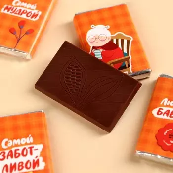 Шоколад мини молочный «Бабушке», 48 г ( 4 шт. х 12 г).