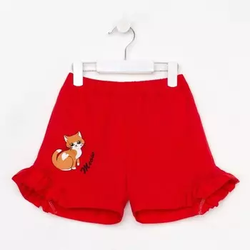 Шорты для девочки, цвет красный, рост 122