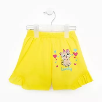 Шорты для девочки, цвет лимонный, рост 128