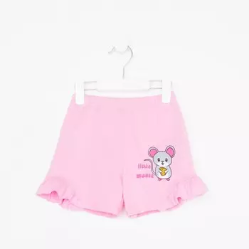 Шорты для девочки, цвет розовый, рост 98