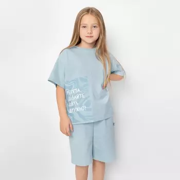 Шорты для девочки One love light, рост 110 см, цвет светло-голубой