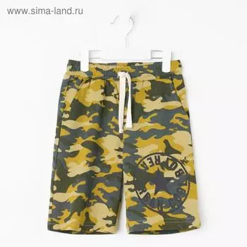 Шорты для мальчика, цвет милитари, рост 122 см