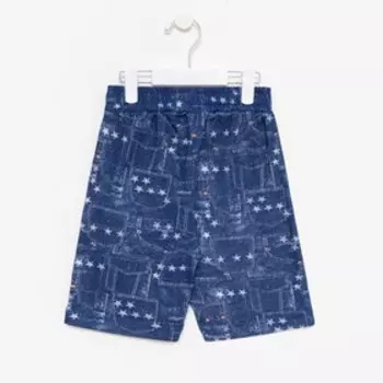 Шорты для мальчика, цвет синий/карман, рост 128 см
