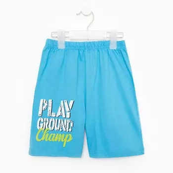 Шорты для мальчика, цвет светло-бирюзовый, рост 110