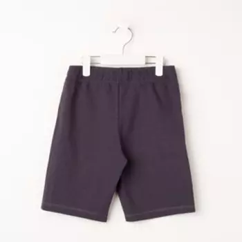 Шорты для мальчика, цвет тёмно-серый, рост 122 см (64)