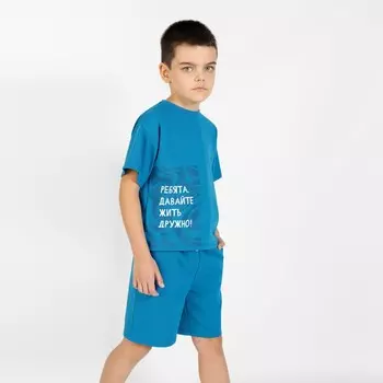 Шорты для мальчика One love light, рост 116 см, цвет морская волна