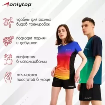 Шорты спортивные ONLYTOP unisex black, р. 44