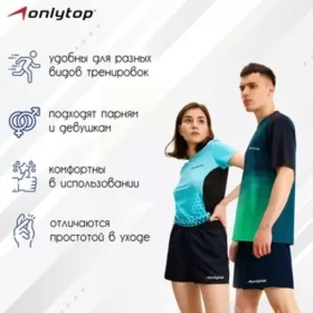 Шорты спортивные ONLYTOP unisex navy, размер 40