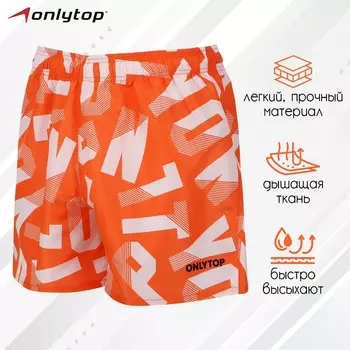 Шорты спортивные ONLYTOP unisex orange, размер 52