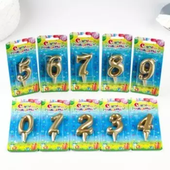 Свечи для торта цифры «Золотая», 5.5 см, в шоу-боксе, 50 штук