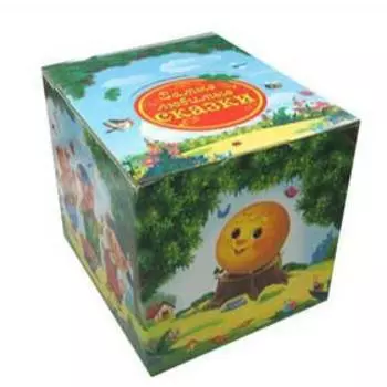 Шоубокс «Самые любимые сказки»