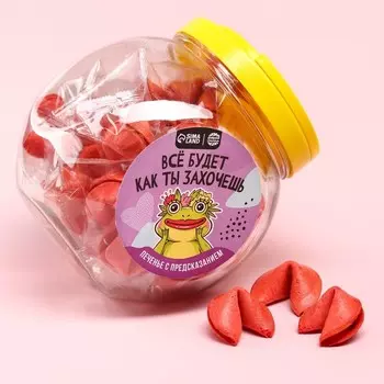 Шоубокс «Всё будет» печенье с предсказанием, 30 шт. х 6 г.