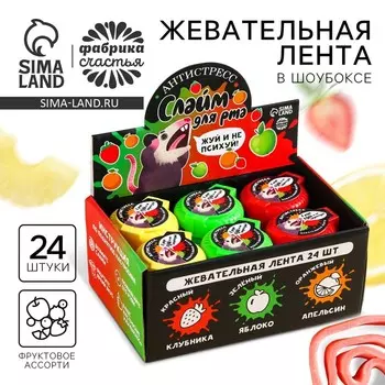 Шоубокс, жевательная лента в катушке «Антистресс», 8 г х 24 шт.