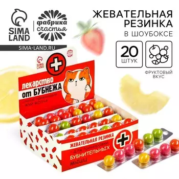 Шоубокс жевательной резинки «Лекарство от бубнежа» в блистере, 240 г.