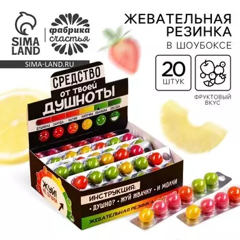 Шоубокс жевательной резинки «От твоей душноты» в блистере, 240 г.