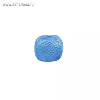 Шпагат "Сибртех" полипропиленовый синий, 1,7 мм, L 110 м