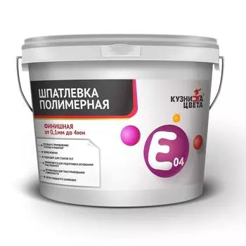 Шпаклевка финишная Е-04 "Кузница цвета" 8кг