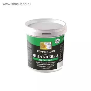 Шпаклевка КОЛЛЕКЦИЯ фасадная 0.8кг