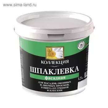 Шпаклевка КОЛЛЕКЦИЯ фасадная 1.5кг