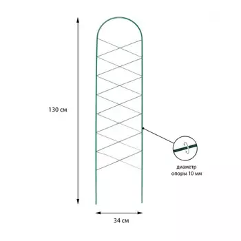 Шпалера, 130341 см, металл, зелёная, «Буби»