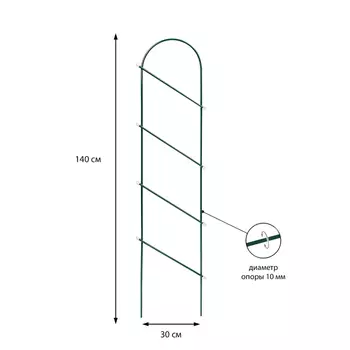Шпалера, 140 30 1 см, металл, зелёная, «Линия»