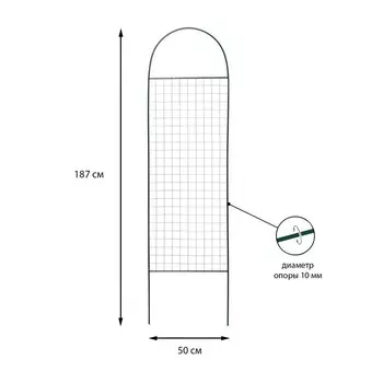 Шпалера, 187501 см, металл, зелёная, «Ромб»