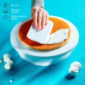 Шпатель кондитерский Доляна, 138 см, белый