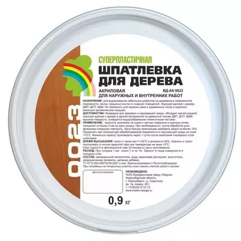 Шпатлевка для дерева акриловая "Радуга 0023", сосна 0,9 кг