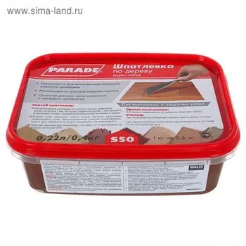 Шпатлевка по дереву PARADE S50 Махагон 0,4кг