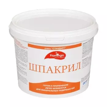 Шпатлевка Шпакрил Фламинго СТАНДАРТ 1кг