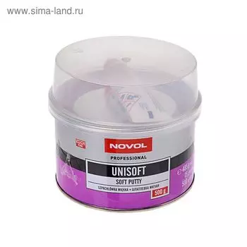 Шпатлёвка Novol UNISOFT 0,5 кг + отвердитель 1151