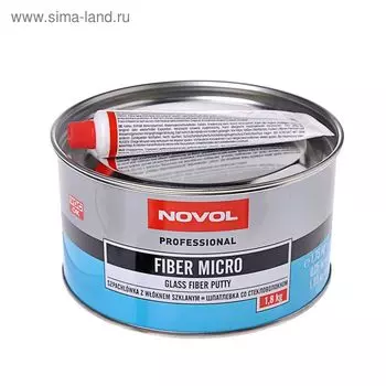 Шпатлёвка со стекловолокном Novol FIBER MICRO 1,8 кг + отвердитель 1235