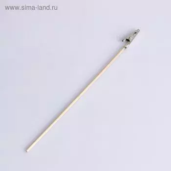 Шпажка с прищепкой «Самая удобная»