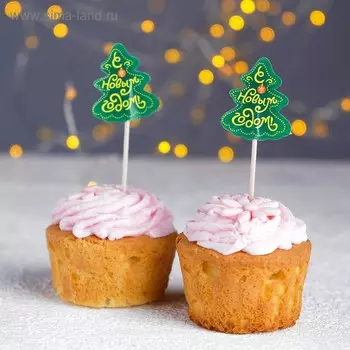 Шпажки для канапе «С Новым Годом!», набор 12 шт.