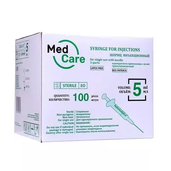 Шприц инъекционный MedCare 3-х компонентный 5 мл с иглой 0,7х40 мм (22Gх1 1/2")