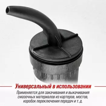 Шприц нагнетания масла Skyway, 500 мл