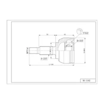 Шрус привода DOUBLE FORCE DFCV845
