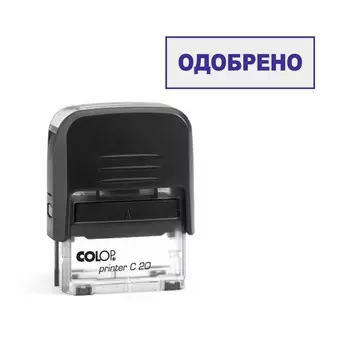 Штамп автоматический, 14х38мм, "Одобрено", синий