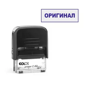 Штамп автоматический, 14х38мм, "Оригинал"